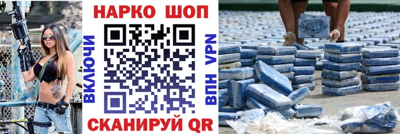 Какие есть наркотики Губкинский АМФЕТАМИН  Мефедрон  Марихуана  кракен зеркало  КОКАИН 