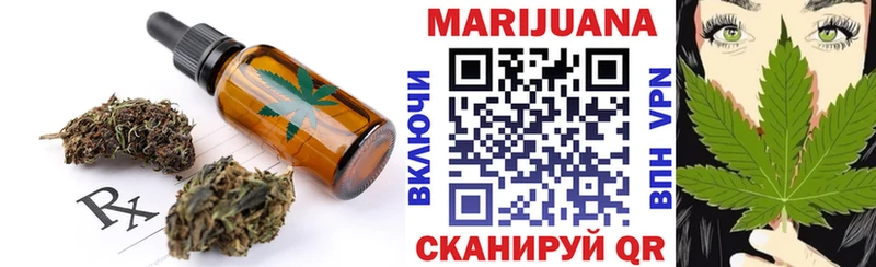 Canna-Cookies марихуана Губкинский