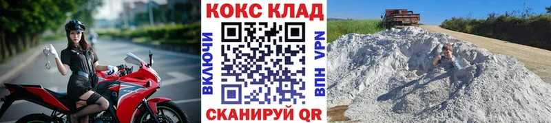 COCAIN Fish Scale shop Telegram Губкинский