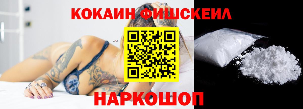 COCAIN Колумбийский Губкинский