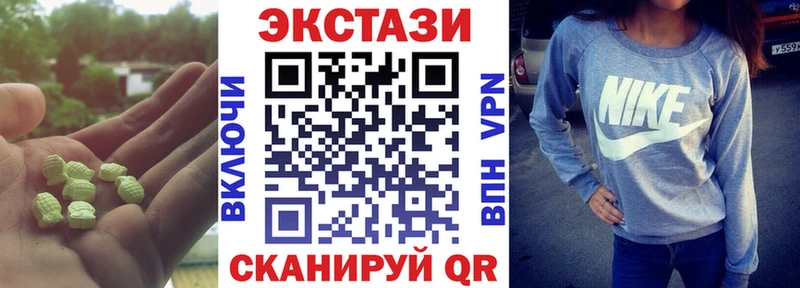 цена   Губкинский  ЭКСТАЗИ MDMA 