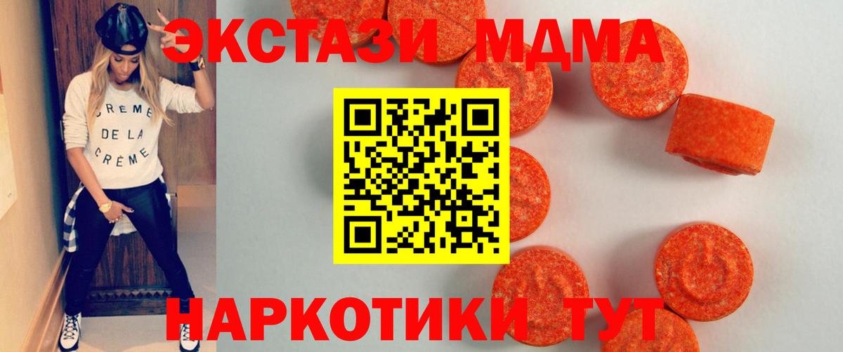 МЕФ   Кокаин  Вход с VPN  ГАШ  Губкинский  Канабис 