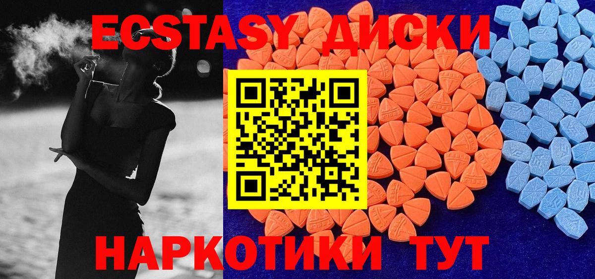 Ecstasy  Экстази бентли  Вход с VPN  Губкинский  Ecstasy VHQ 