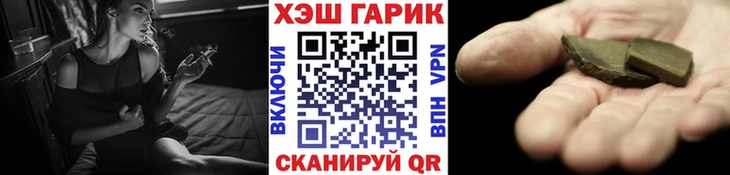 гидра как зайти  Губкинский  Гашиш индика сатива 