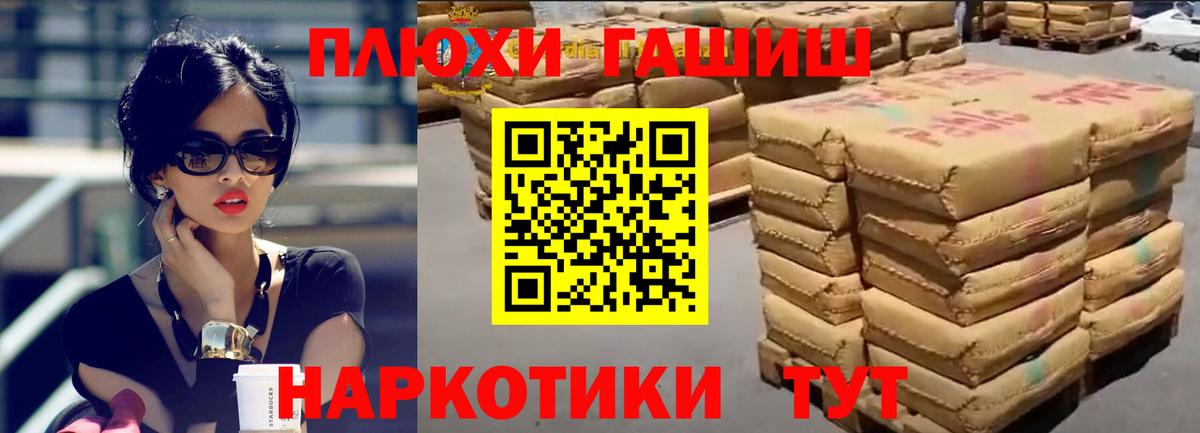 Гашиш AMNESIA HAZE  ГАШИШ убойный  Губкинский  Вход с VPN 