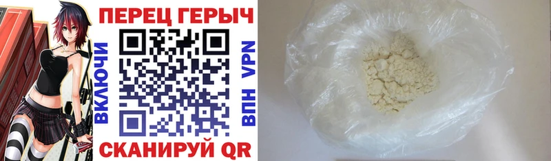 Героин VHQ  Губкинский 