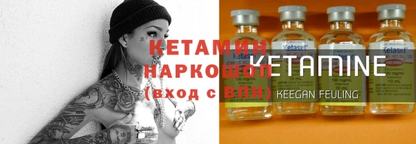 каннабис Богородицк