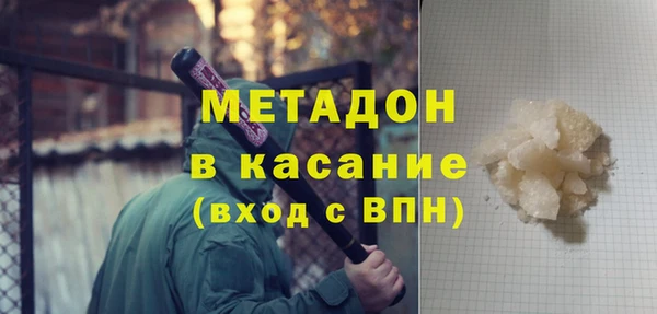 дурь Ступино
