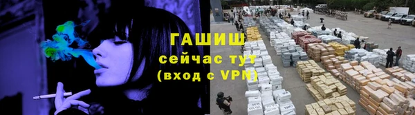 альфа пвп VHQ Богородск