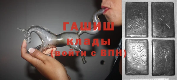 сатива Белокуриха