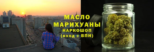 каннабис Богородицк