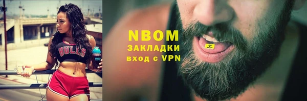 каннабис Богородицк