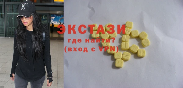 альфа пвп VHQ Богородск