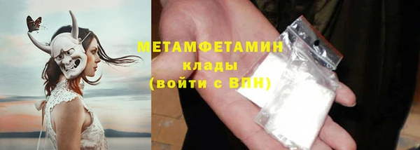 скорость mdpv Белоозёрский