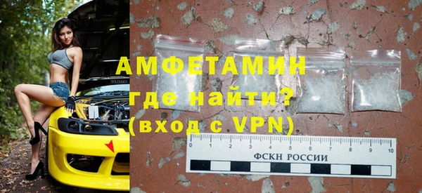 сатива Белокуриха