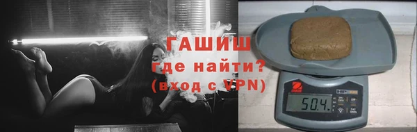 каннабис Богородицк