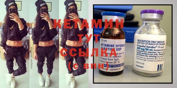 каннабис Богородицк