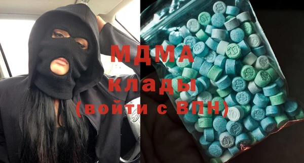 каннабис Богородицк