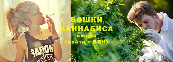 каннабис Богородицк