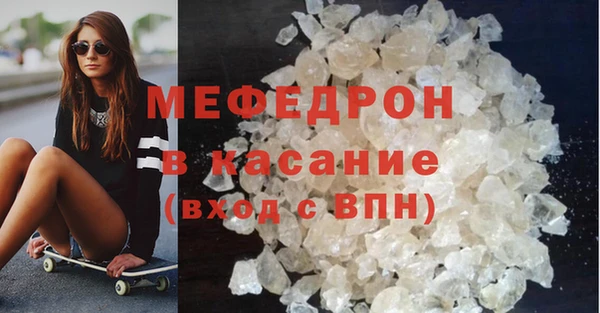скорость mdpv Белоозёрский