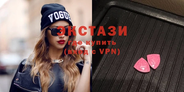 сатива Белокуриха
