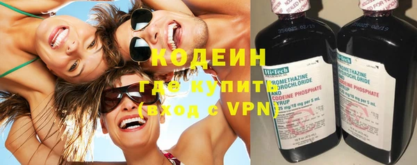 альфа пвп VHQ Богородск