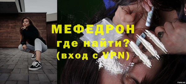 альфа пвп VHQ Богородск