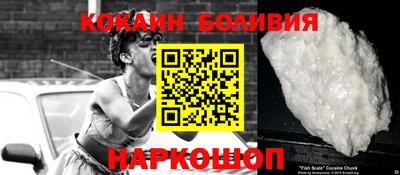 бутират Анжеро-Судженск