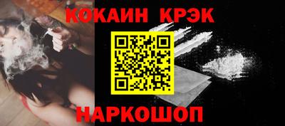 бутират Анжеро-Судженск