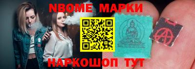 кокаин Химки