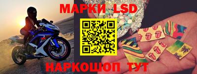спиды Ангарск