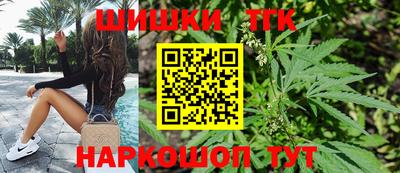 бутират Анжеро-Судженск