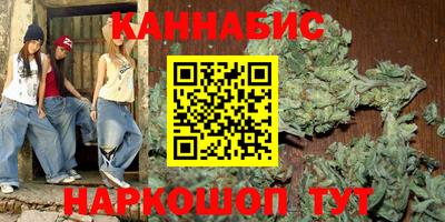 спиды Ангарск