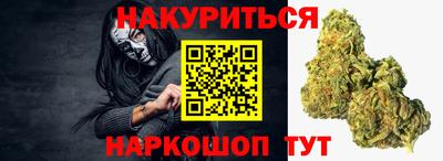 спиды Ангарск