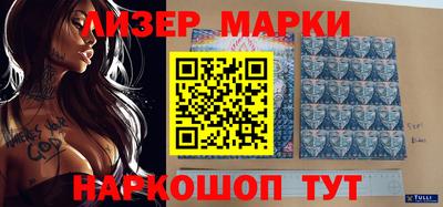 бутират Анжеро-Судженск
