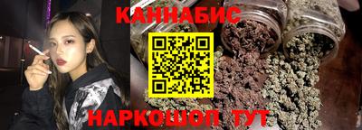 бутират Анжеро-Судженск