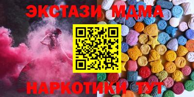 спиды Ангарск