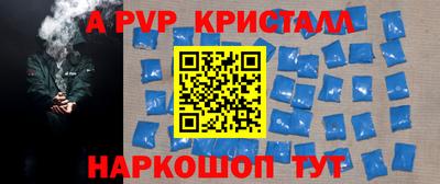 бутират Анжеро-Судженск