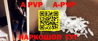 бутират Анжеро-Судженск