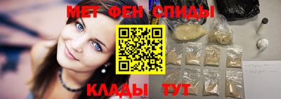 бутират Анжеро-Судженск