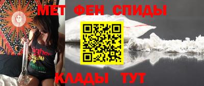 бутират Анжеро-Судженск