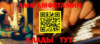 спиды Ангарск