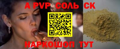 бутират Анжеро-Судженск