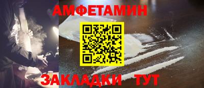 спиды Ангарск