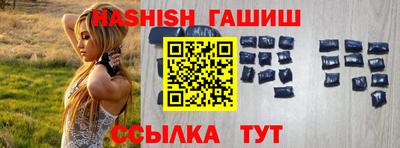 спиды Ангарск