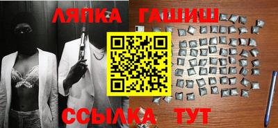 бутират Анжеро-Судженск