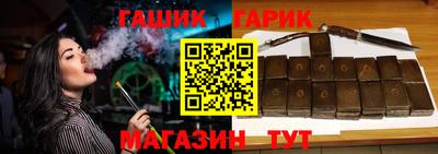 спиды Ангарск