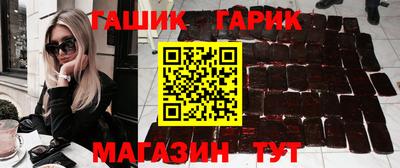 спиды Ангарск