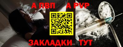 бутират Анжеро-Судженск