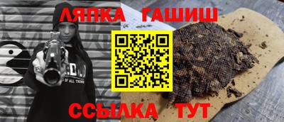 бутират Анжеро-Судженск